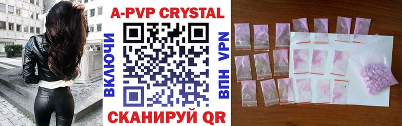 как найти MEGA как зайти Alfa_PVP Соль Богучар
