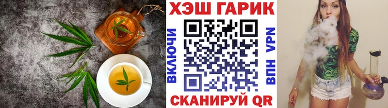 Печенье с ТГК конопля  Богучар 