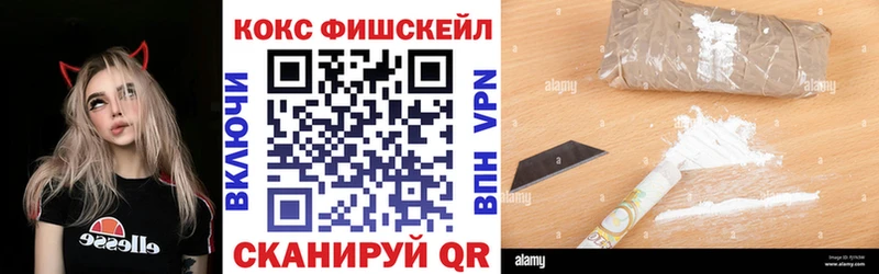 КОКАИН 99% Богучар