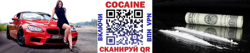 Cocaine 98%  дарк нет наркотические препараты  Богучар 