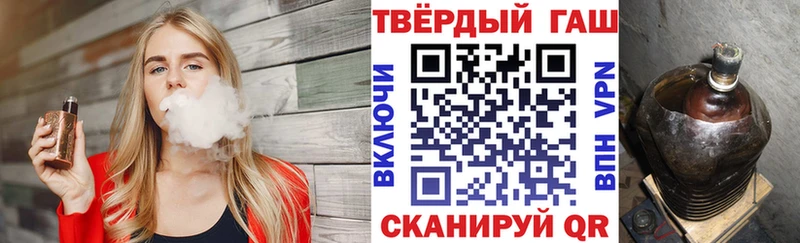 ГАШИШ 40% ТГК  mega онион  Богучар  купить закладку 