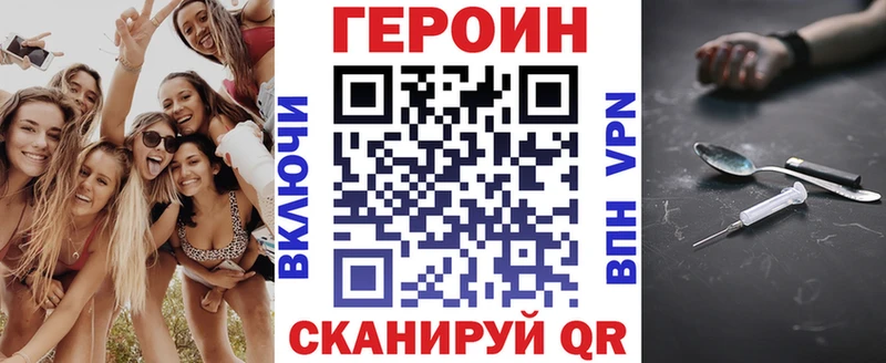 наркота  Богучар  ГЕРОИН гречка 