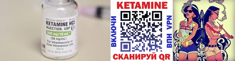 Кетамин VHQ  Богучар 
