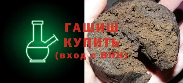 гидропоника Армянск