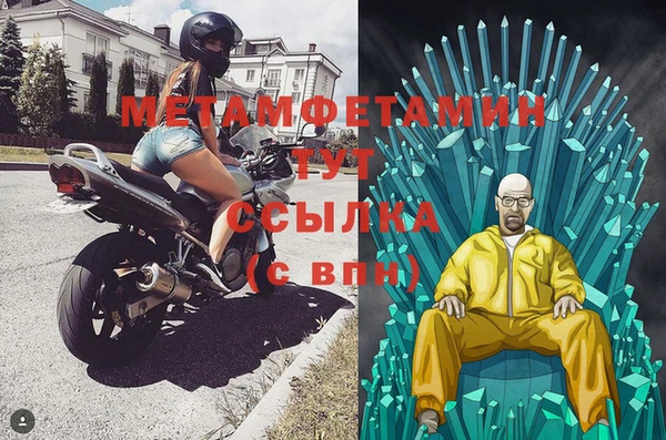 гидропоника Армянск