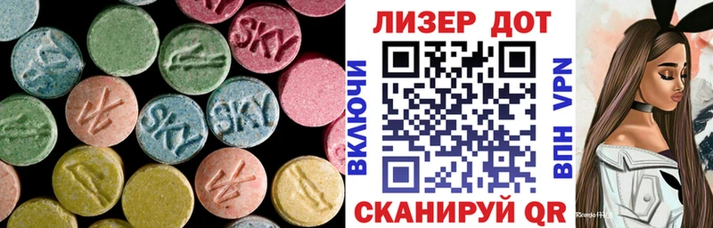 закладки  Богучар  ЛСД экстази ecstasy 