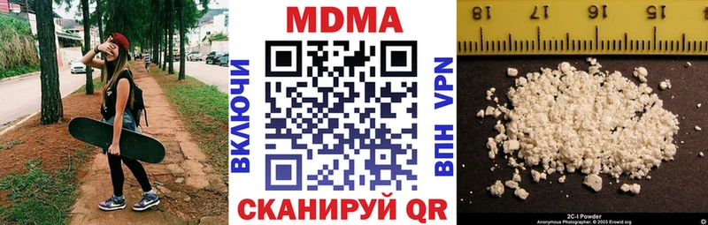 MDMA Molly  ОМГ ОМГ зеркало  Богучар 