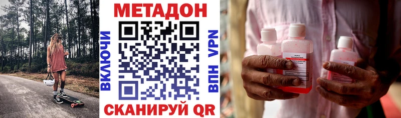 мориарти Telegram  Богучар  Метадон methadone 